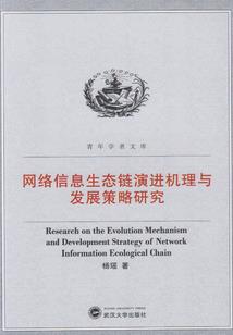 都市之盖世仙尊
