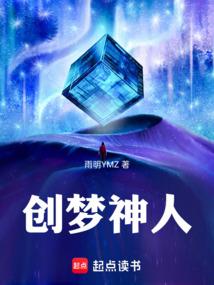春风吹又生