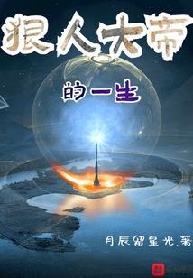 苏甜又在做梦