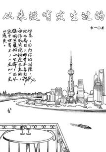 骨骼王座