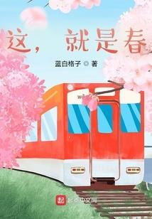 医妃无双：王爷快到碗里来