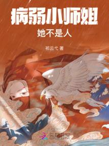 良人日记
