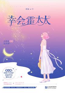 我的初恋是大神