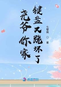仙途炼尊