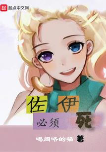 东海岛传奇