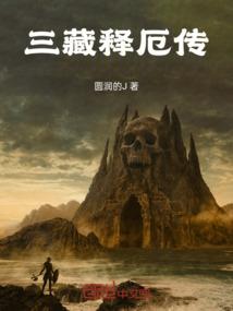 如果狐狸还能爱上雨