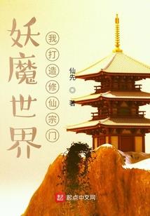 孟婆日志