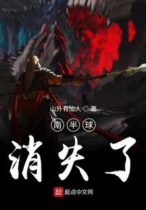 灵笛奇侠传