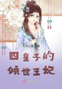 那么，游戏开始了