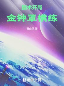 道中有劫