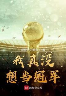 我的世界树分身