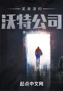 跟导演谈判