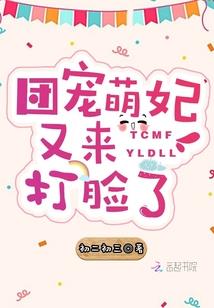 无限成神之旅