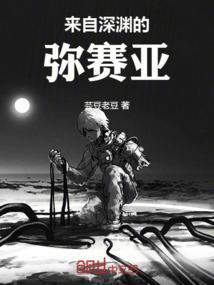 依小姐的恋爱机器人