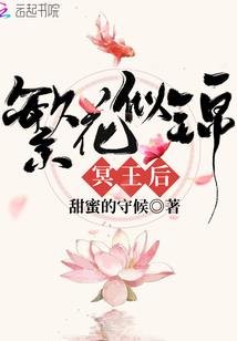 问剑逍遥游