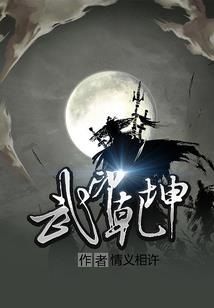 异世冰皇