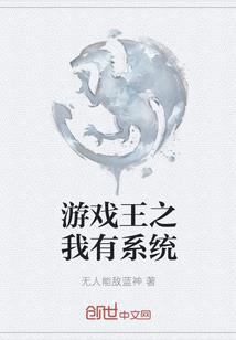 我就是个奶妈