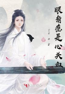 创造永恒国度