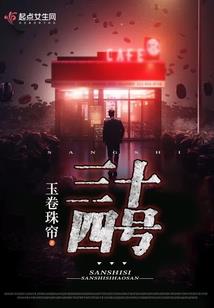 绝世唐门我与霍挂不死不休