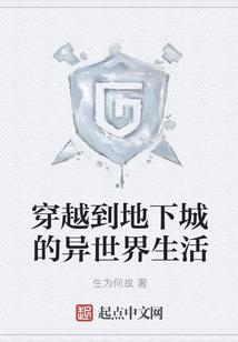 梦回大唐之梦中人