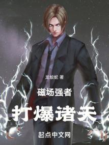 我有特殊的悲惨修仙体质
