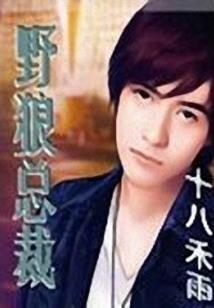 淡清凉