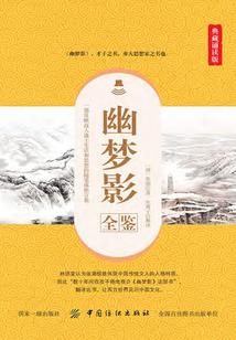 王者荣耀亚瑟传