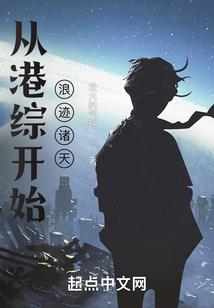 混乱闯世纪