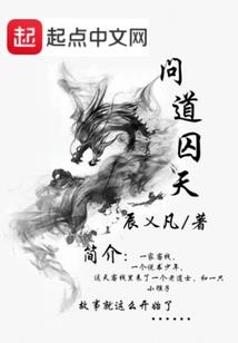 末日超级黑科技