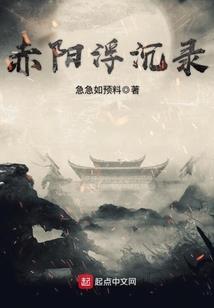 凯落