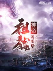 我有一座地下城！