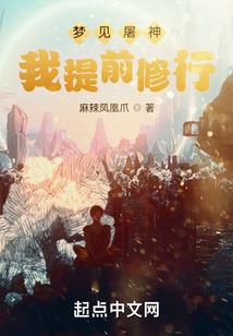 福晋嫁到：四爷娇宠