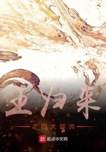 神话书屋