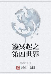 至尊神宠师