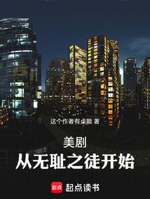 侠客一世