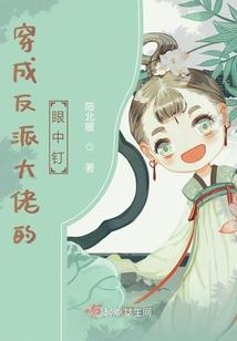 头号婚宠：小萌妻，宠上瘾