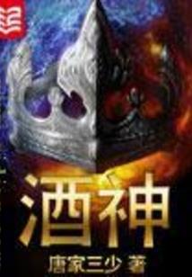 梦醒：魔族公主竟是萝莉