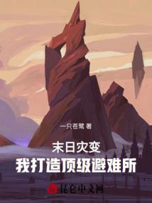 张小白的蜜柚青春