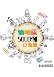 孽缘梦