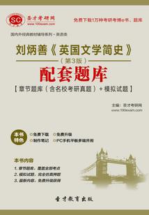 一剑双影八百星