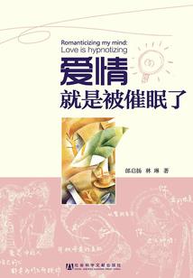 前夫竟然说还爱我