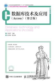 上古传闻
