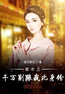 我只想当个花瓶