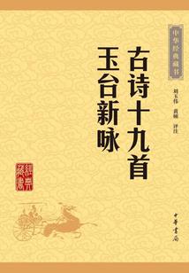 异域浮途