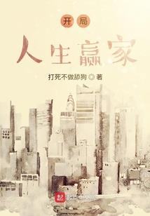 开局我绿了万界