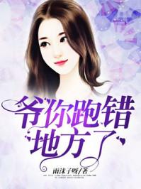 命运的魔王