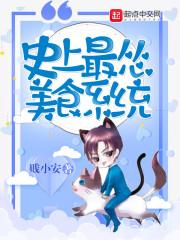 校内喜剧生活