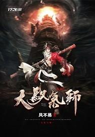 阴鬼难缠，僵尸皇帝莫着急