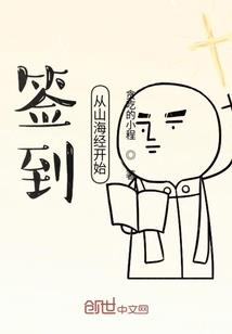 99次私宠：撩情总裁，stop