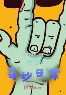 羁绊之光奈克瑟斯